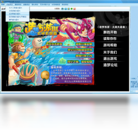 造梦大师最新版,学习变化,自信成就梦想之路
