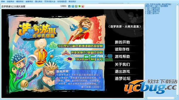 造梦大师最新版,学习变化,自信成就梦想之路