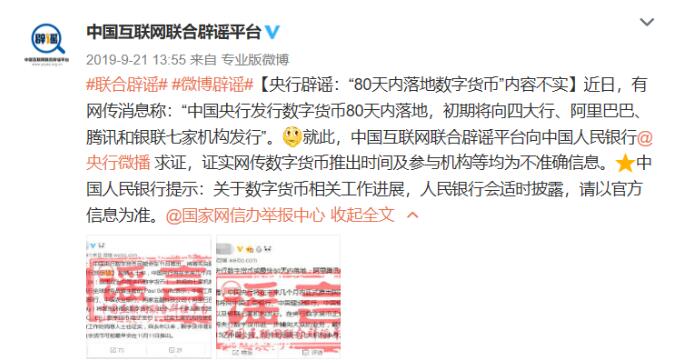 ETC币最新动态与消息更新