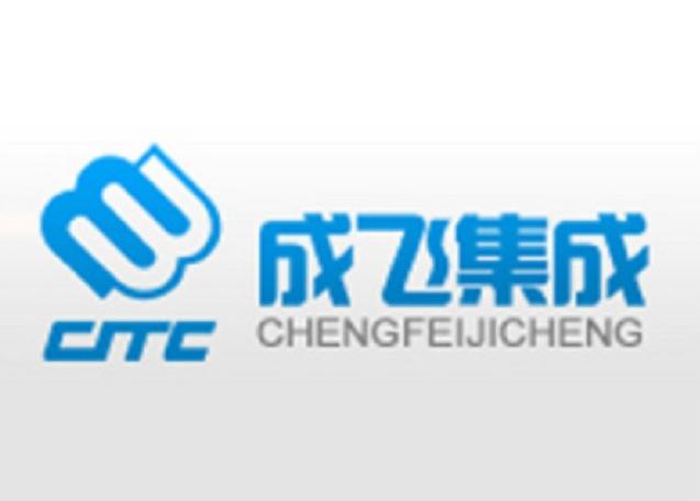 成飞集成的新动态，自信与成就感的励志之旅扬帆起航。