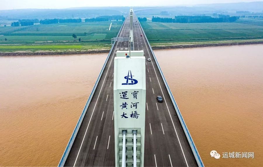 运宝黄河大桥建设最新进展更新