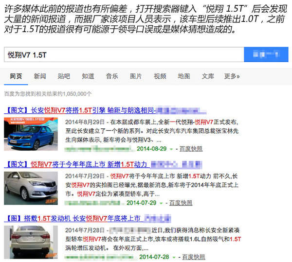 长安悦翔v7最新动态,共舞自然,启程心灵之旅