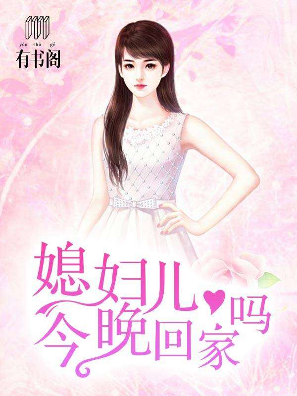 向暖牧野小说,最新章节免费阅读