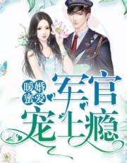 向暖牧野小说,最新章节免费阅读