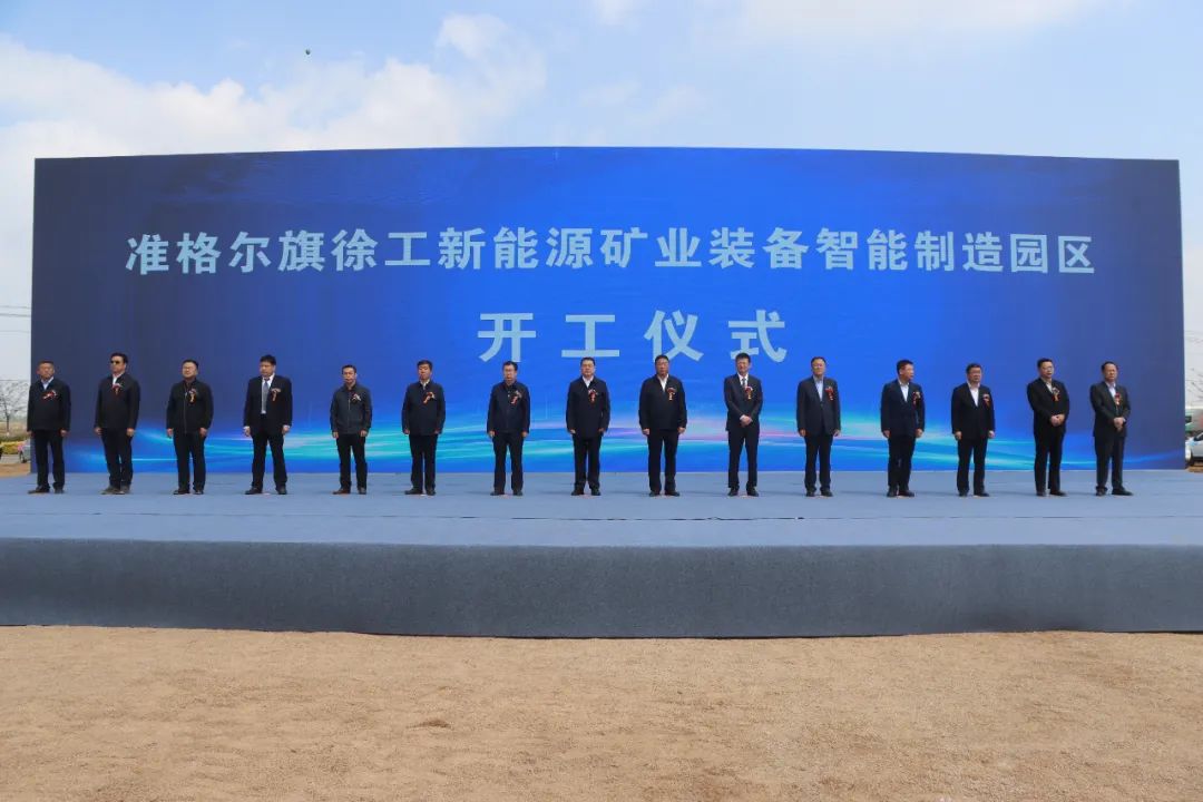 内蒙古矿业兴安能源最新招聘及其多元视角分析