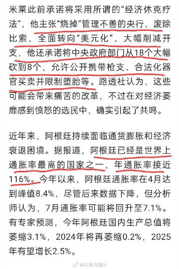 四川大英县最新大事件揭秘，小巷深处的独特风味