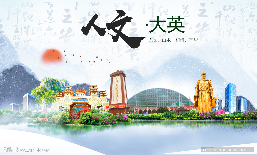 四川大英县最新大事件揭秘,小巷深处的独特风味