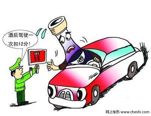最新饮酒和酒驾标准详解，了解你所需要知道的规定