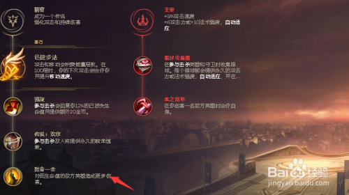 卡莎符文天赋S13最新攻略,小巷美食店探秘之旅