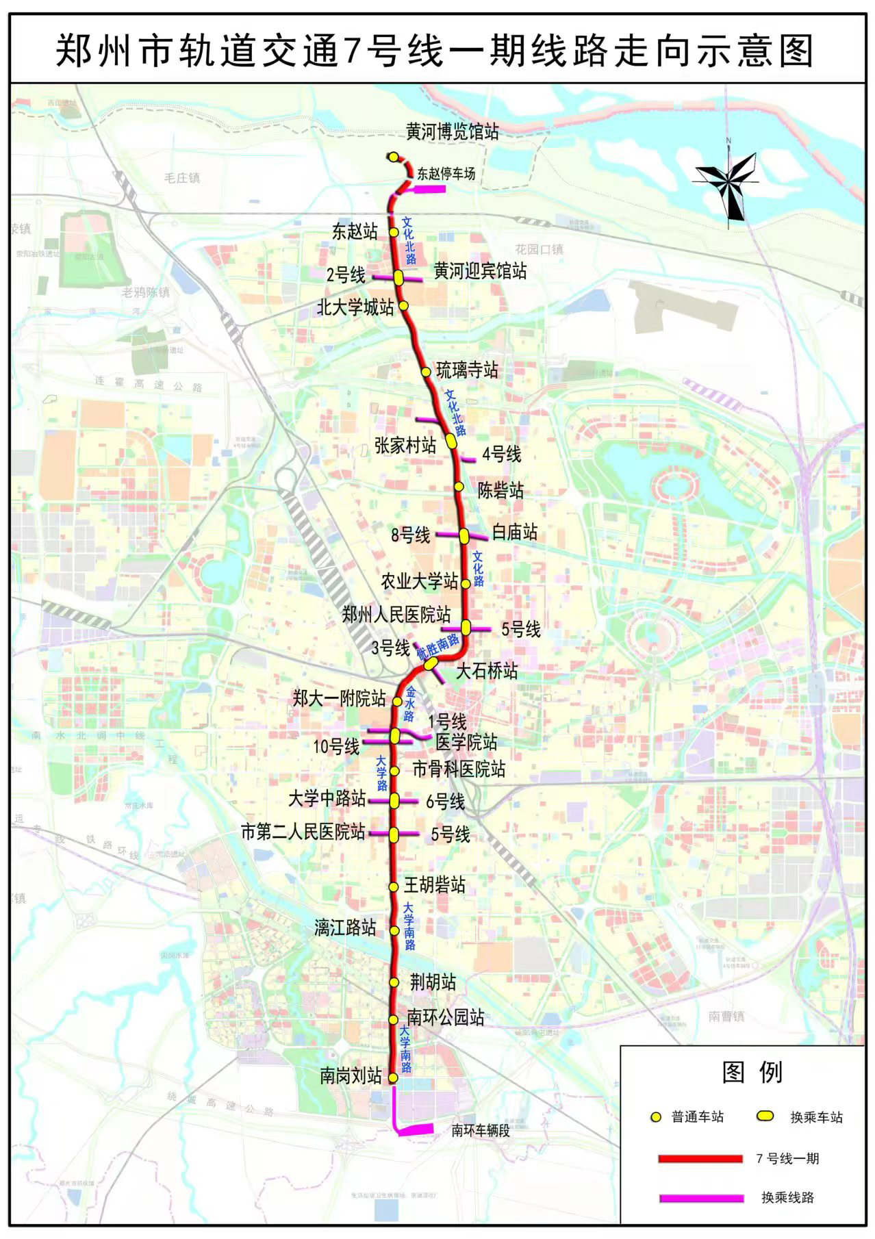 郑州地铁7号线最新线路图，一段温馨的旅程启程
