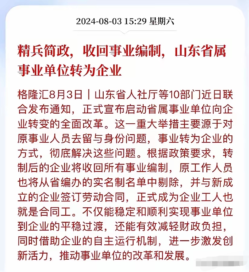 第721页