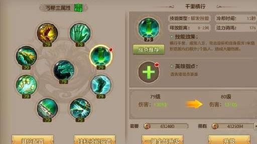 天龙八部3大神最新排名揭晓,震撼榜单震撼你!