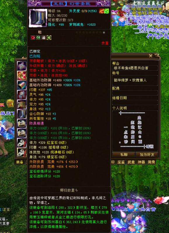 天龙八部3大神最新排名揭晓,震撼榜单震撼你!