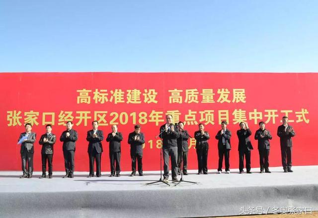 张家口葛大葛二最新动态揭秘