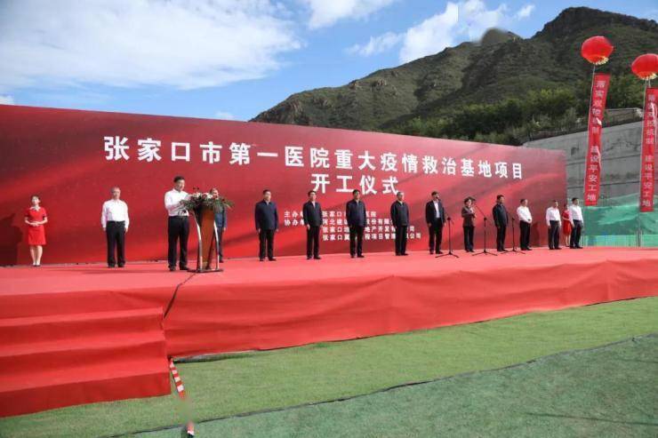 张家口葛大葛二最新动态揭秘