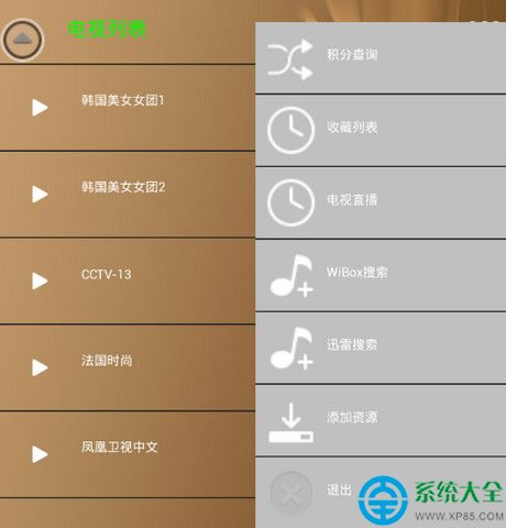 重磅推荐!探索全新体验,2025wibox最新版三月