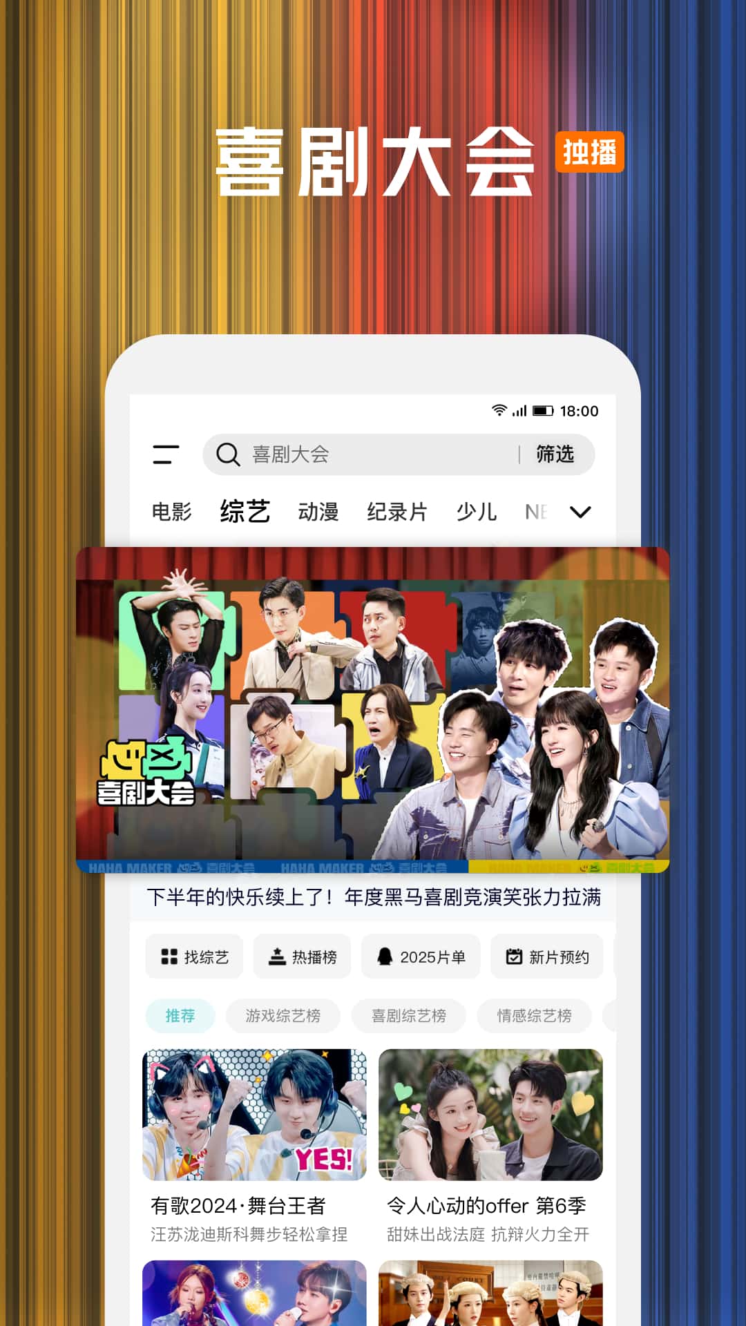 腾讯视频下载安装2025最新版本,拥抱变化,开启无限可能的励志之旅