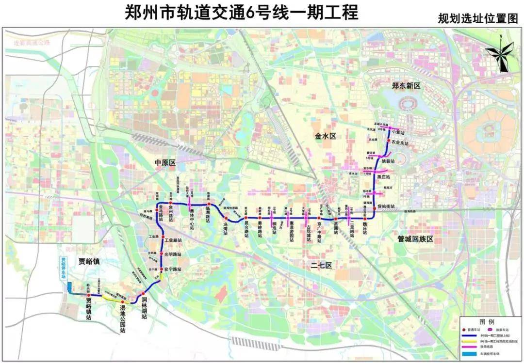 郑州地铁6号线最新线路图，城市变迁与自信成就之源