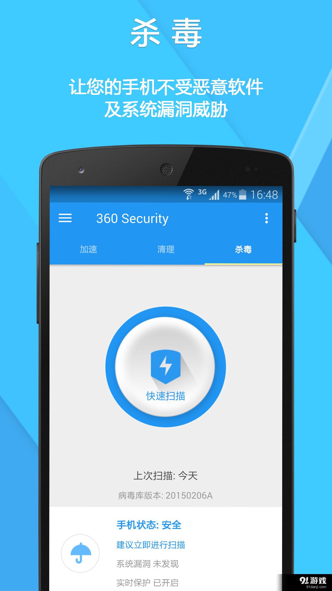 拥抱变化，自信闪耀，探索360双卡卫士官方下载之旅——最新版下载指南