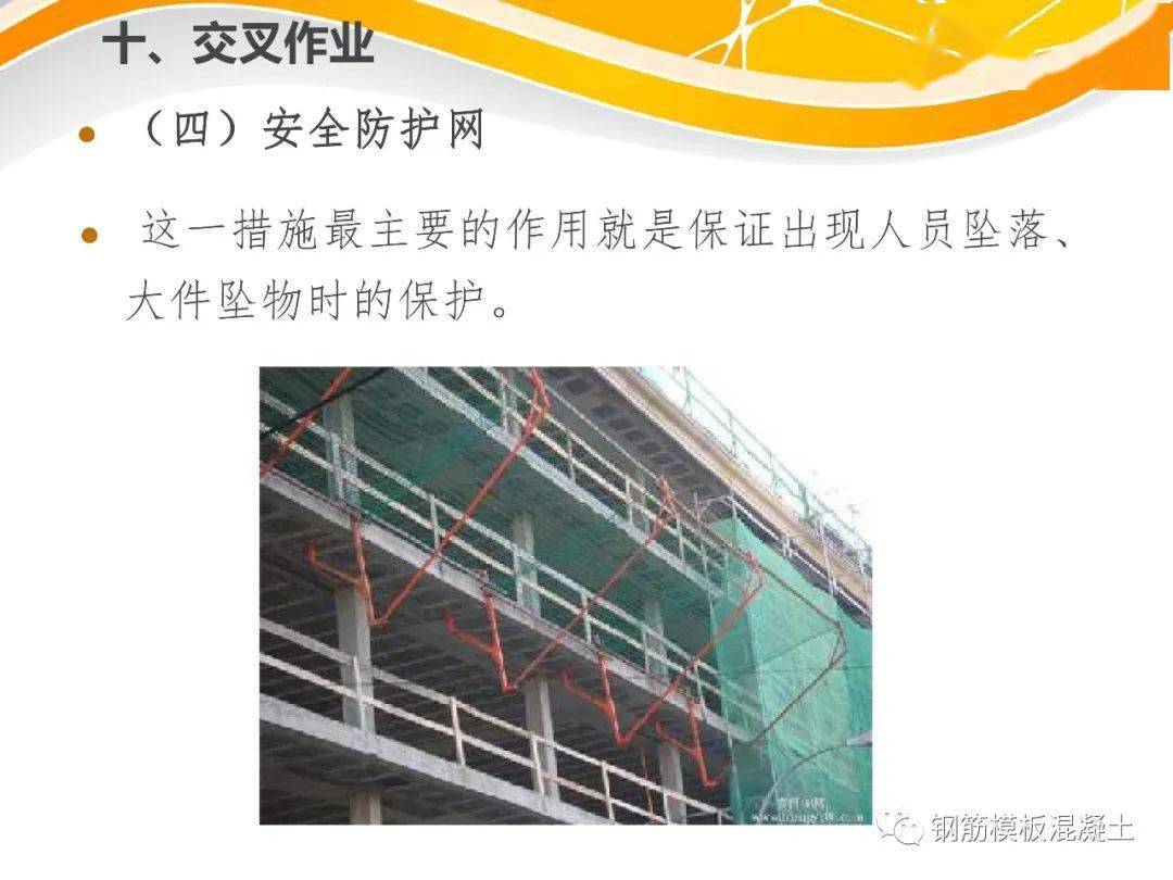 建筑施工高处作业安全技术规范最新版,小巷深处的安全探索之旅