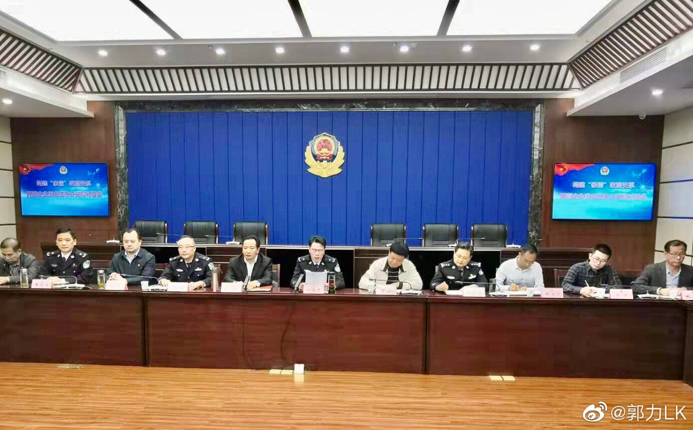 襄阳市公安局何俊虎最新任命,时代背景下的新篇章开启