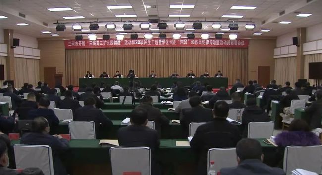 三河市范士国最新动态揭秘