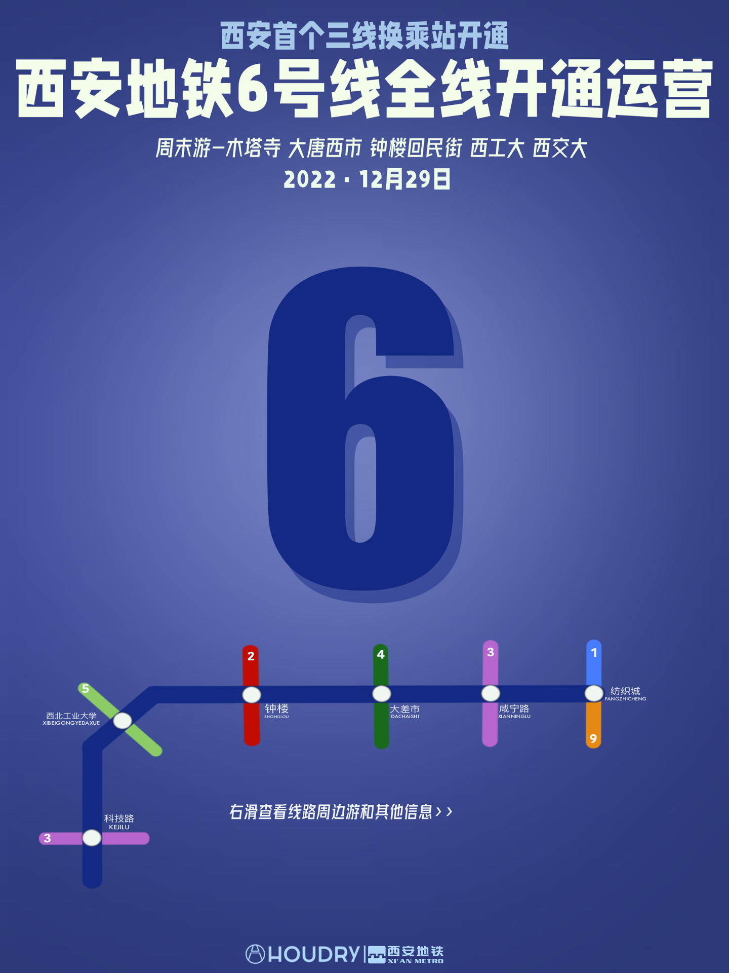 崇文区六号地最新动态，全面解读进展与挑战