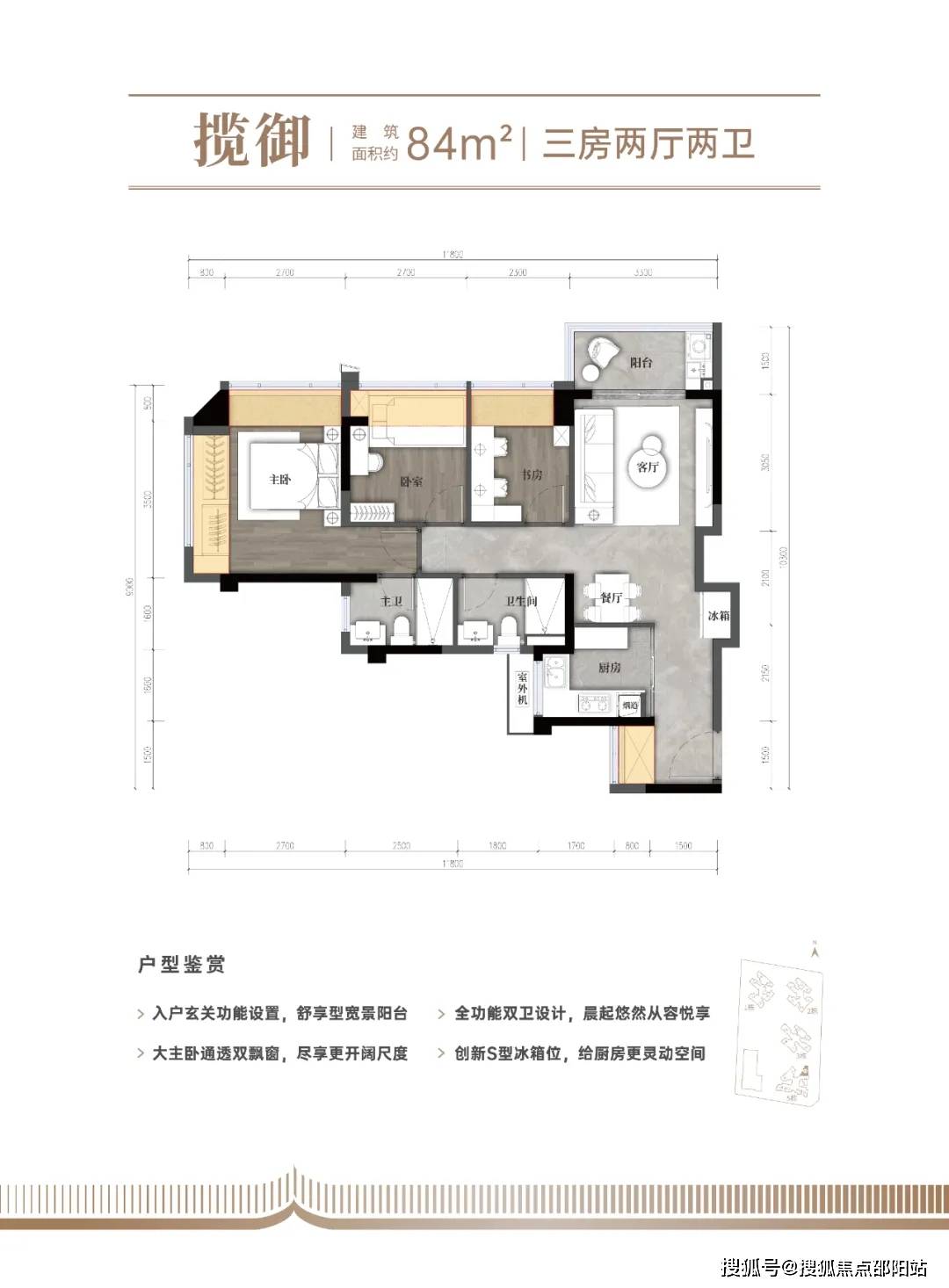 邱隘二手房最新动态更新，邱隘二手房市场消息速递