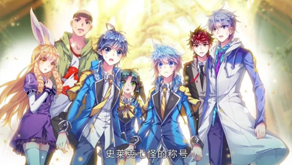 斗罗大陆最新免费观看全集完整版,时代荣光与影响回顾