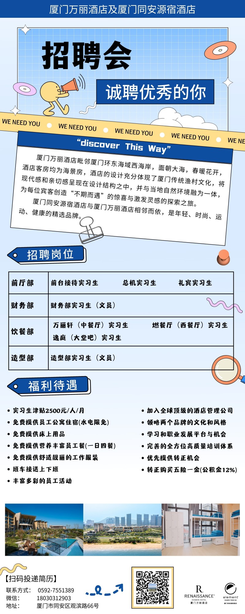 厦门安费诺科技最新招聘，小巷中的隐藏宝藏，探索职业新机遇！