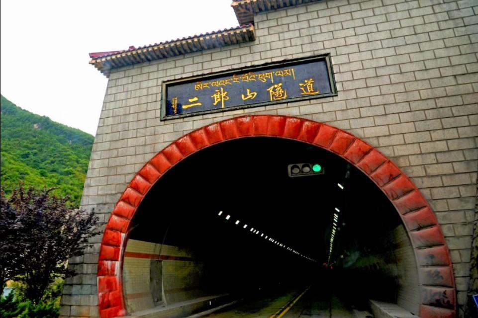 二郎山隧道建设最新进展更新