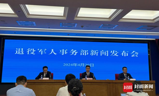 科技赋能退役军人服务，智能新时代篇章正式开启——退役军人部事务部最新动态