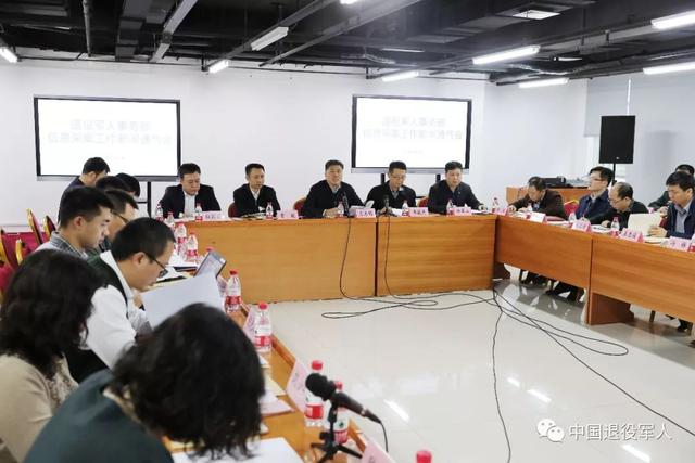 科技赋能退役军人服务,智能新时代篇章正式开启——退役军人部事务部最新动态