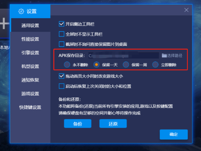下载最新安卓模拟器,高效移动应用体验等你来体验