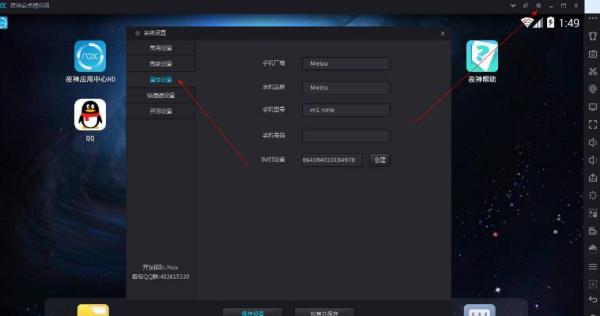 下载最新安卓模拟器,高效移动应用体验等你来体验
