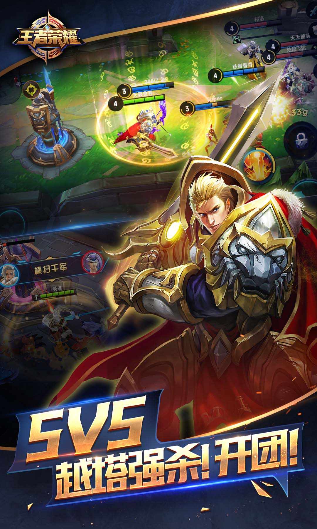 最新手机5v5推塔游戏攻略,详细步骤指南与玩法解析