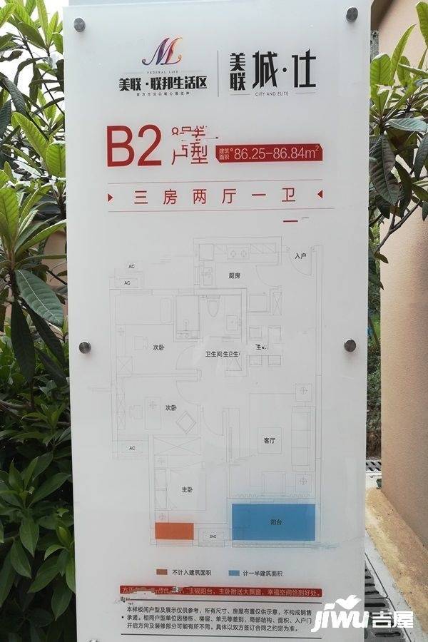 美联城仕二期最新动态揭秘✨