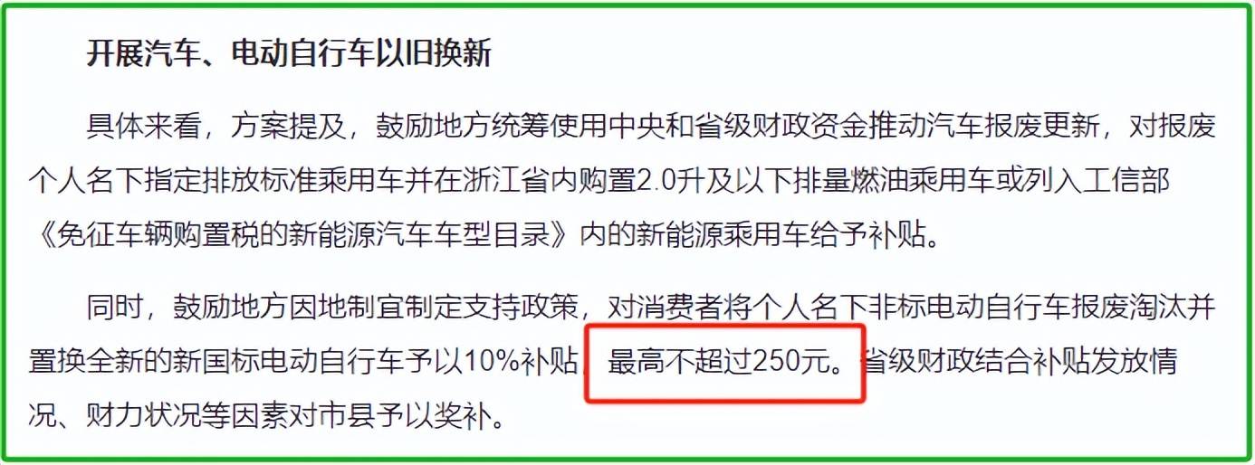 浙江省事业单位车改最新动态,驾驭未来出行体验的革命