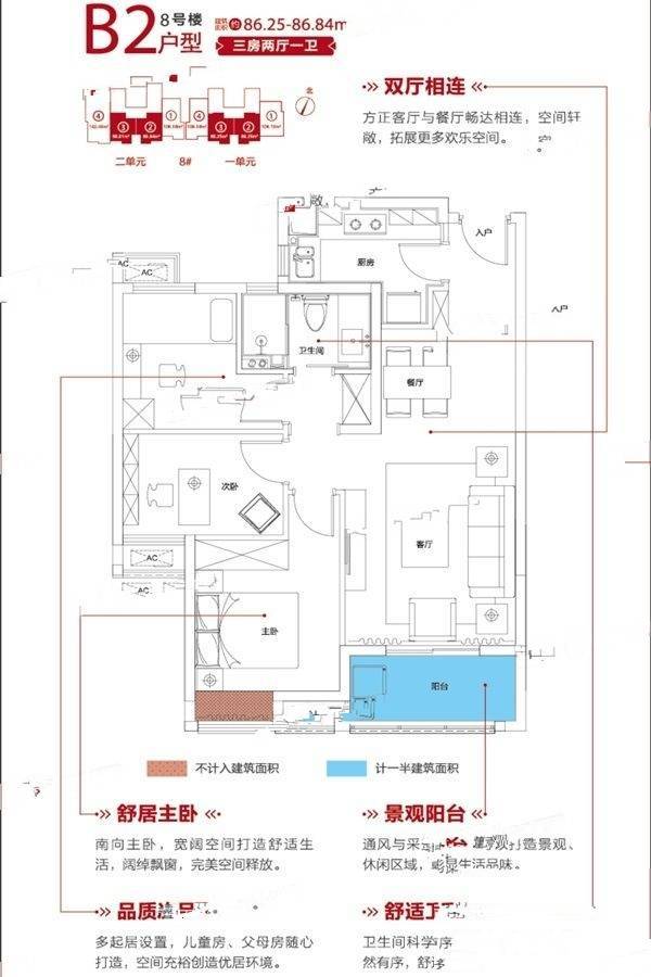 美联城仕二期最新动态揭秘✨