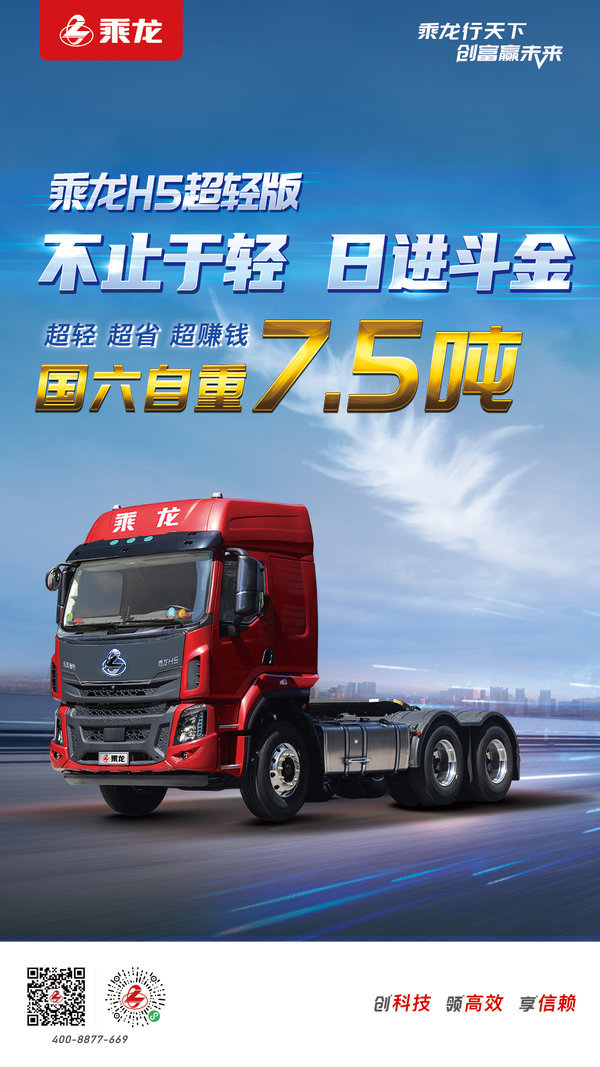 柳汽乘龙M5最新动态,深度分析与观点阐述