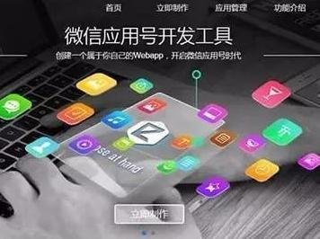 微信互投群二维码最新，爱的链接与欢乐盛宴开启