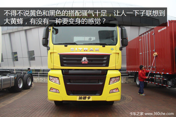 重汽580最新6x4汕德卡，驾驭变化，开启非凡之旅