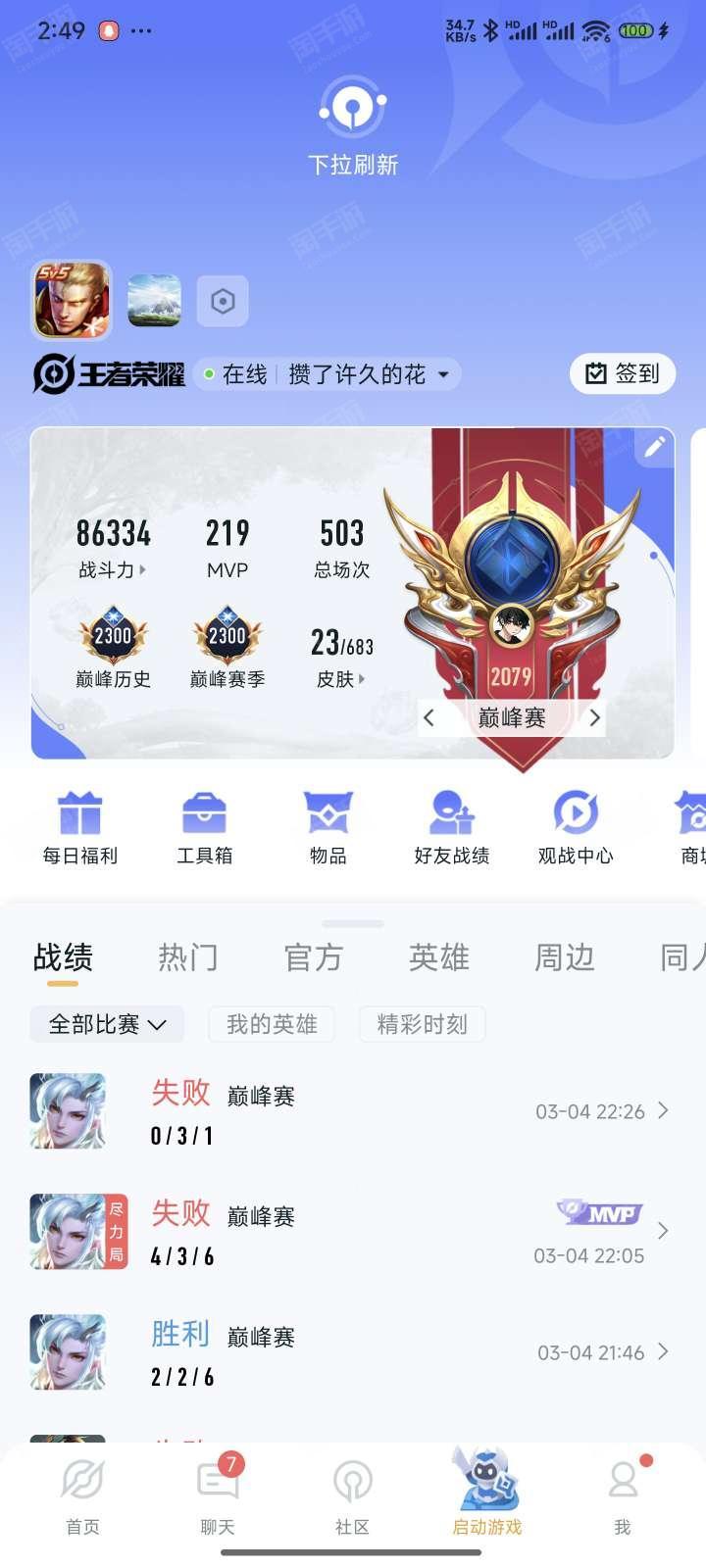 探索小巷隐藏宝藏,特色小店与850最新版本官网版安卓的奇妙邂逅