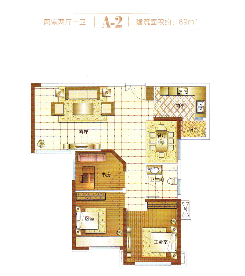 华启唐宁一号最新动态发布📣🎉