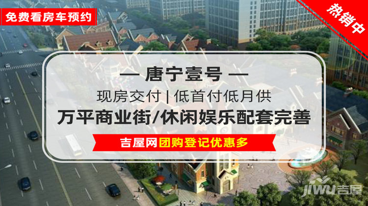 华启唐宁一号最新动态发布📣🎉