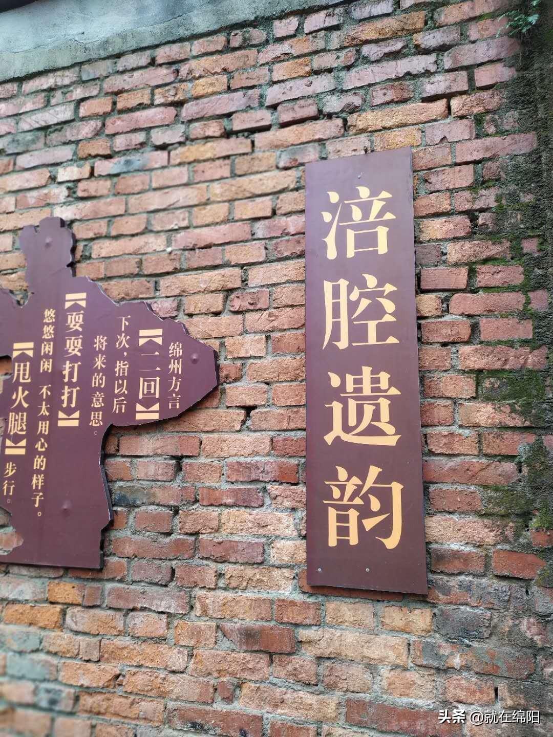 三台县中涪路,最新动态与情感纽带下的趣事分享