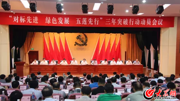 五莲县委书记的最新动态与日常趣事揭秘，情感纽带展现领导力风采