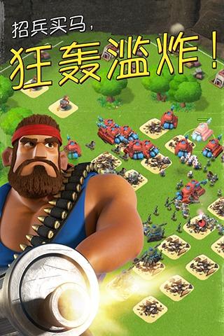 最新海岛奇兵破解版，无限钻石版本深度解析