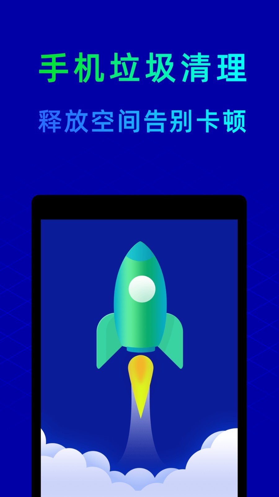 中星HD01最新版本下载，家庭欢聚的魔法盒子体验升级！