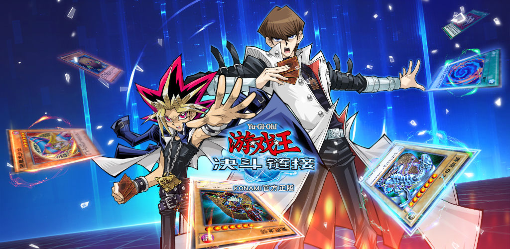 游戏王决斗新世代最新版本,繁荣与影响全面解析